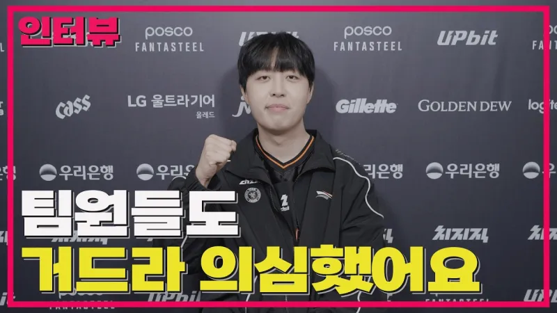 Kanavi：团队默契目前6-7成，希望能全胜去MSI